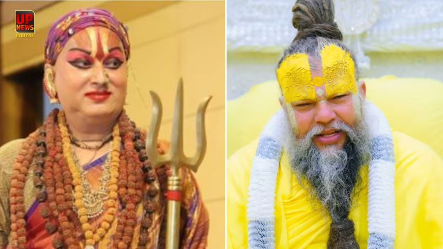 संत प्रेमानंद महाराज पर बनेगी फिल्म राधा अंश, हिमांगी सखी बोलीं- राधारानी के अंश नजर आते हैं, हनुमान अंश से मिली प्रेरणा