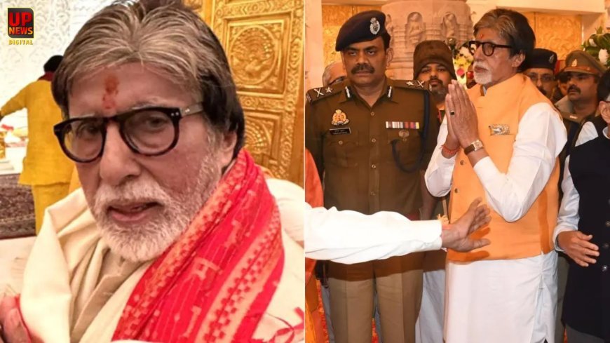 अमिताभ बच्चन अयोध्या में बनाएंगे पिता हरिवंशराय बच्चन का मेमोरियल, 15 करोड़ में खरीदी जमीन, नक्शा पास कराने की प्रक्रिया शुरू