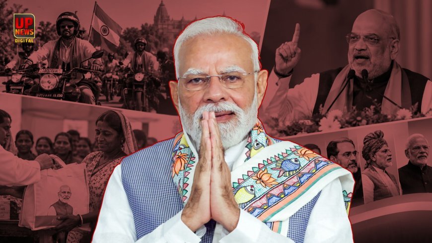 मोदी के 76वें जन्मदिन पर बंगाल में अन्नपूर्णा की किश्त जारी, वडनगर से वाराणसी तक बाइक यात्रा, शाह ने गिनाईं 5 बड़ी बातें