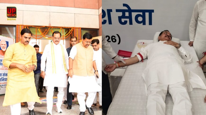 पीएम मोदी के जन्मदिन पर पूर्व विधायक बृजेश सौरभ ने केंद्रीय भाजपा कार्यालय में किया रक्तदान, राष्ट्रीय अध्यक्ष नितिन नवीन से की मुलाकात