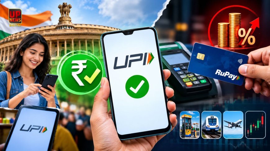 UPI पर MDR की नई व्यवस्था से क्या बदलेगा? 2000 रुपए तक पेमेंट फ्री, कुछ ट्रांजैक्शन पर लगेगा शुल्क, सरकार ने विदेशी दबाव की खबरों को बताया भ्रामक