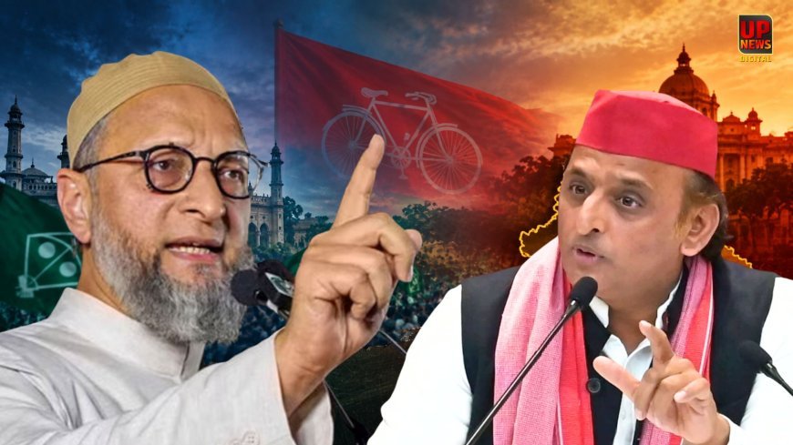 कानपुर में ओवैसी का अखिलेश पर हमला, 2 अक्टूबर की डेडलाइन, बोले- BJP को रोकना है तो AIMIM से हाथ मिलाइए