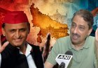 सपा-कांग्रेस में सीटों पर बढ़ी तकरार, इमरान मसूद ने अखिलेश को दी अक्टूबर तक की डेडलाइन, गठबंधन पर क्या होगा फैसला?