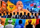 2027 से पहले भाजपा ने साधा जातीय समीकरण, नई मीडिया टीम में 10 ब्राह्मण, 8 पिछड़े, 4 दलित और 3 ठाकुर चेहरे, पूर्व मंत्री के विरोधी को मिली जगह