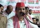 2027 में PDA की सरकार, 300 से ज्यादा सीटों का दावा, गोंडा में श्यामलाल पाल ने BJP-RSS पर साधा निशाना