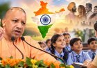 CM योगी ने शिक्षकों को दी बड़ी जिम्मेदारी, नई पीढ़ी को जाति-क्षेत्र के बंटवारे से बचाने पर जोर, कहा- एक भारत श्रेष्ठ भारत के लिए मिलकर काम करें