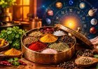 रसोईघर में मसालेदानी का खास महत्व, नवग्रहों से जुड़ी है कई मसालों की ज्योतिषीय मान्यता