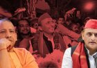 'अयोध्या से लड़कर दिखाएं चुनाव' अखिलेश यादव ने CM योगी को दिया चैलेंज- बोले- इस बार पूरे UP में जनता उतारेगी पानी