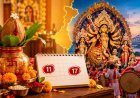 बंगाल में 6 दिन बाद से क्यों मचेगी नवरात्रि की धूम, 11 अक्टूबर से  शुरुआत लेकिन 17 से सजेगी दुर्गा पूजा की रौनक, जानिए क्यों है तारीखों में अंतर