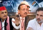सुप्रीम कोर्ट मार्च पर राहुल गांधी समेत 15 नेताओं को नोटिस, CJI सूर्यकांत बोले- कोर्ट को धमका नहीं सकता कोई, CCTV फुटेज सुरक्षित रखने का आदेश