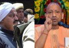 योगी का ऐलान, कसारी-मसारी अब कहलाएगा श्रीकृष्ण पुरी, अतीक अहमद के इलाके में 602 फ्लैट बनेंगे, गरीबों को मिलेंगे 2BHK मकान