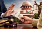 रिश्वत मांगने वाले कर्मचारियों को सुप्रीम कोर्ट का झटका, जांच के लिए बड़े अधिकारियों की मंजूरी जरूरी नहीं, भ्रष्टाचार निवारण कानून की धारा 17A पर अहम फैसला