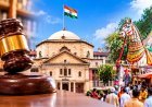 'सर्वशक्तिमान की तरह काम नहीं कर सकते अधिकारी'बिजनौर DM के आदेश को रद्द करते हाईकोर्ट का बड़ा बयान, जानें पूरा मामला