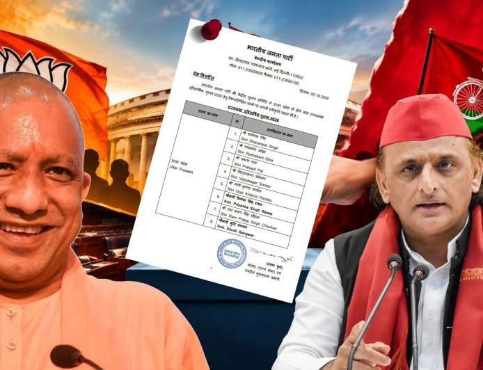 राज्यसभा चुनाव के लिए बीजेपी ने जारी की उम्मीदवारों की लिस्ट, 8 चेहरों में से 2 महिलाओं पर जताया भरोसा,  जानिए पूरा गणित