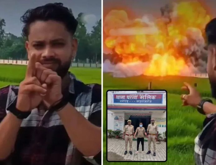 SSB कैंप में AI से बनाया धमाके का वीडियो, महराजगंज में युवक ने इंस्टाग्राम पर किया पोस्ट, पुलिस ने युवक को किया गिरफ्तार 