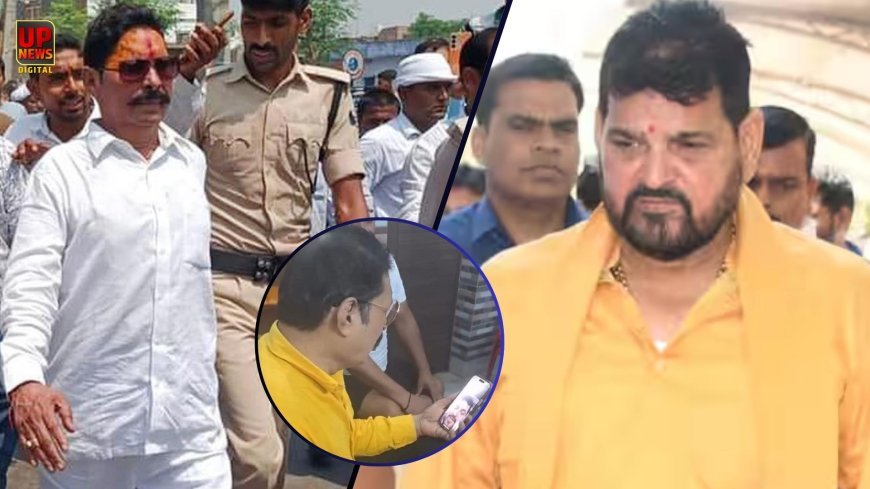 यूपी-बिहार के दो बाहुबली नेताओं के बीच वीडियो कॉल हुई बात, बृजभूषण बोले- बहुत खास हैं हमारे, अनंत सिंह के राजनीतिक रुख के बीच बातचीत वायरल 