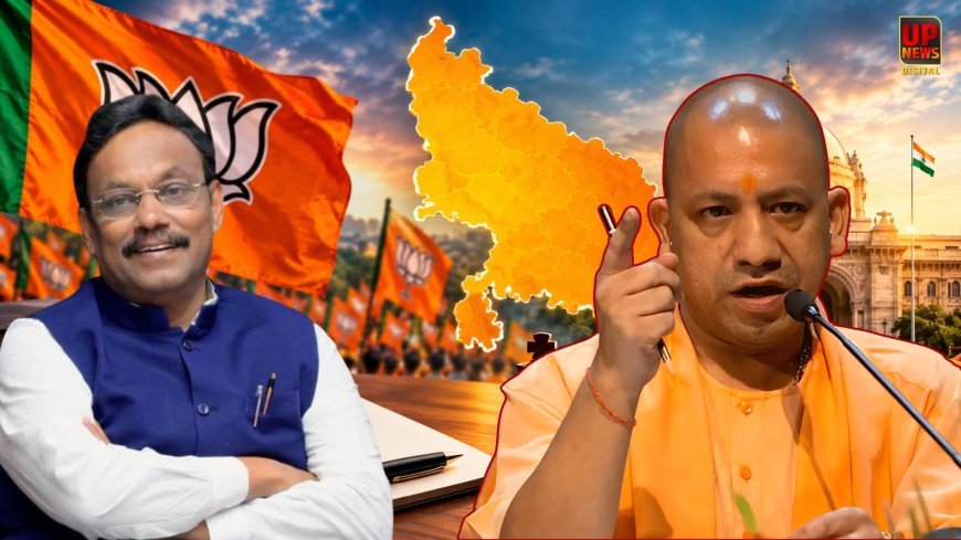 यूपी में मिशन 2027 के लिए BJP का बड़ा प्लान, विनोद तावड़े ने 4 सह प्रभारियों को बांटे क्षेत्र, कार्यकर्ताओं और संघ परिवार से लेंगे फीडबैक